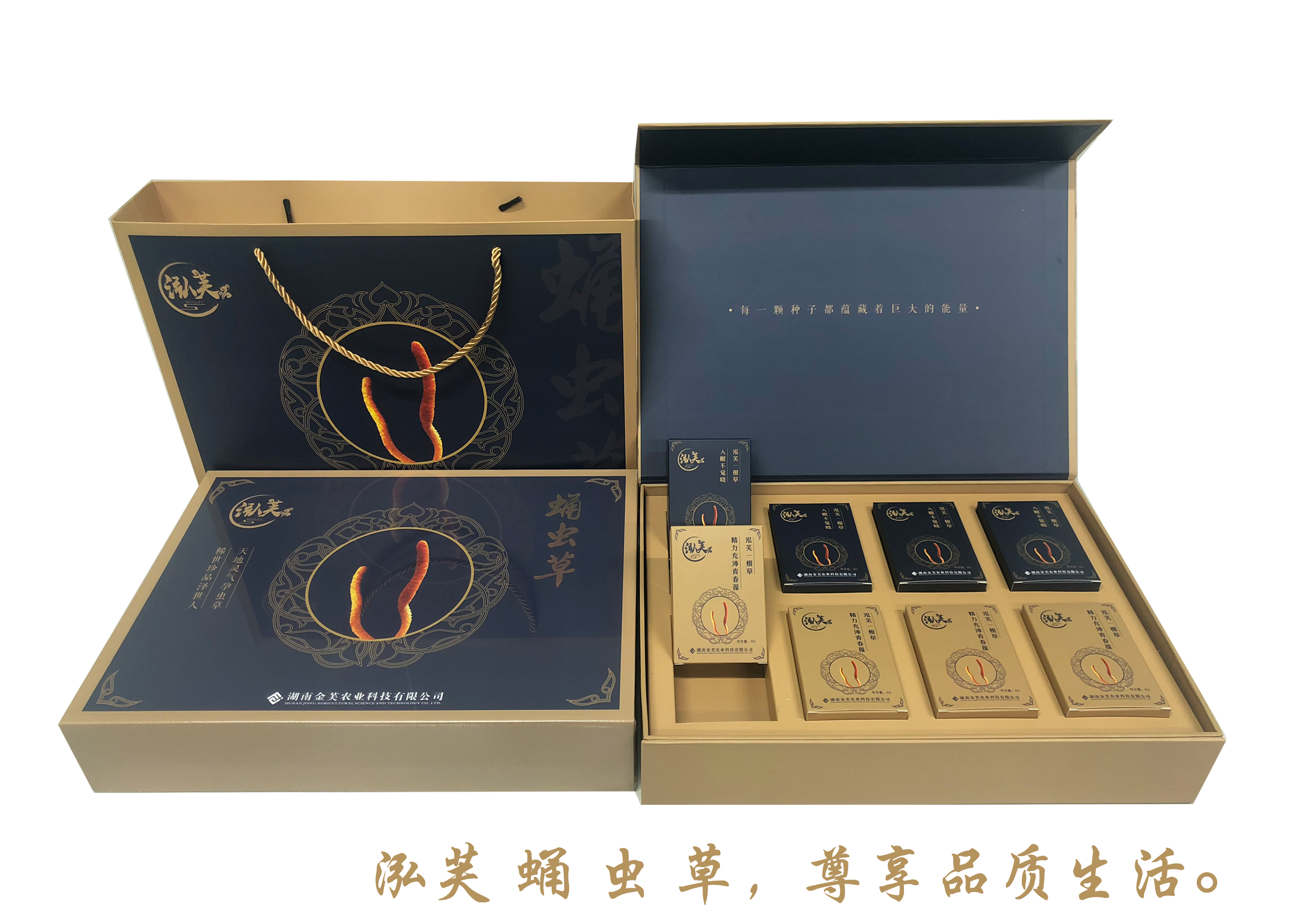 蛹蟲(chóng)草子實(shí)體干品